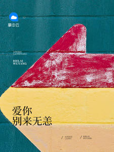 校花之无敌高手