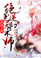顾赞卿迟云思