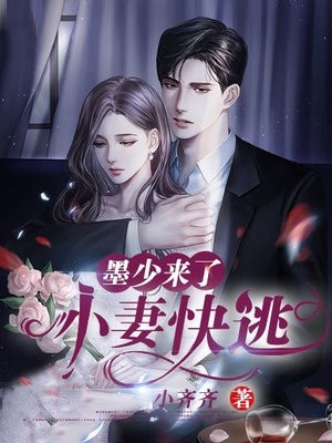 苏沫霍时枭