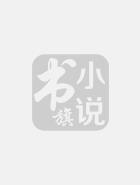 帝逆洪荒