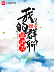 重生后疯批摄政王让我养崽