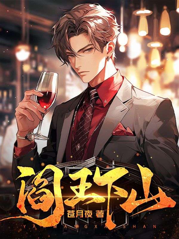 我以鬼道成仙