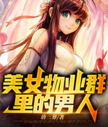 池桑时景珩叫什么名字