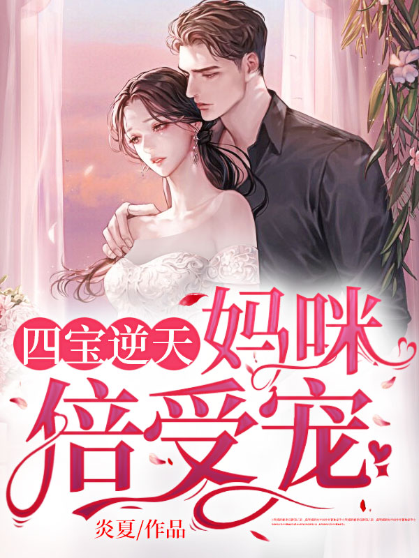 何璟逸纪晚澄