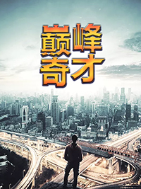云鸾萧廷宴的穿越小说