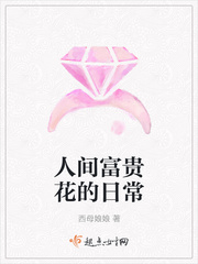 余笙许城阳