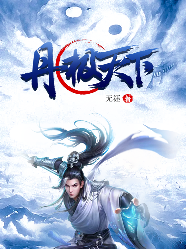 盛宠1001次:乔少,深深爱