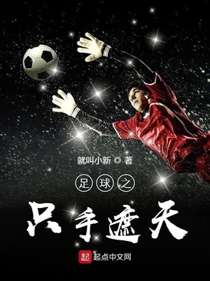 殿下 皇上