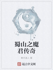 夫君每天都在打脸