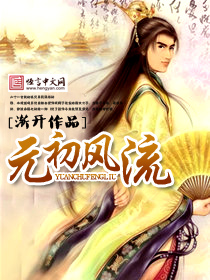田穗宁楼奕景后续