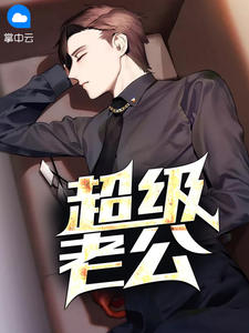 贺星舟沈鹿柠