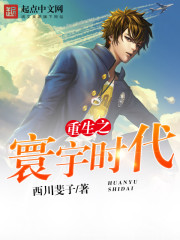 贵妃千娇百媚全文免费阅读