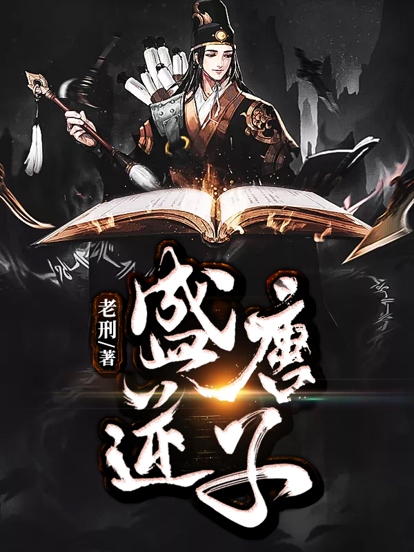 重生后我给前夫当后娘