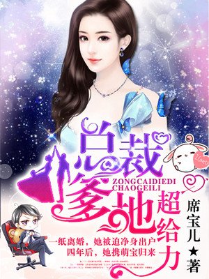 摄政王的倾城宠妃