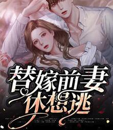 神级扮演师