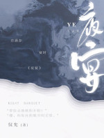 网游之星剑传奇