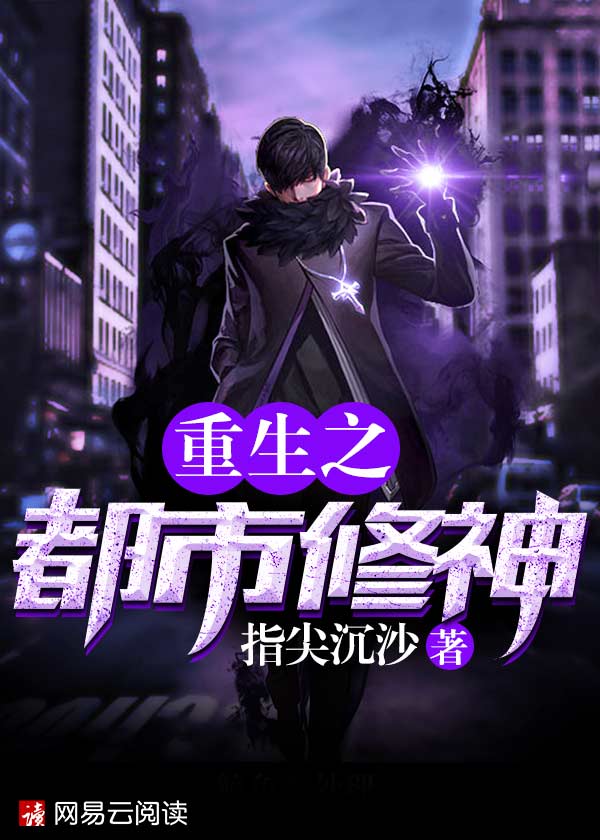 溺宠软萌替嫁妻小说