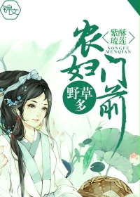 恐怖道观我只抓大凶之物情节
