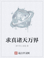 不眠之夜之封行朗