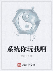 超级弃婿楚尘全文阅读