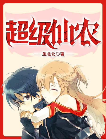 无敌枪炮大师免费阅读