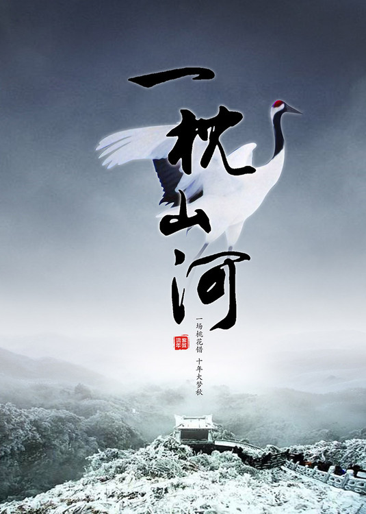 叶绾绾封尧小说叫什么名字