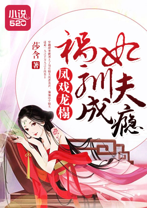 灵台仙缘