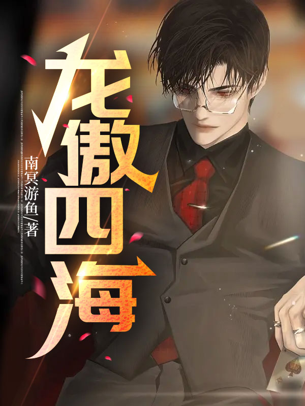 初梦长安赵紫玉魏昭