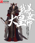 穿越时空电影