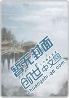 穿越时空是否真的存在
