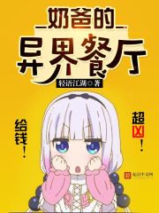 夜北一百零八个徒弟免费阅读