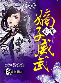 与娇妻离婚后，千亿女总裁倒追我
