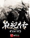 宁熹厉擎屿最新章节