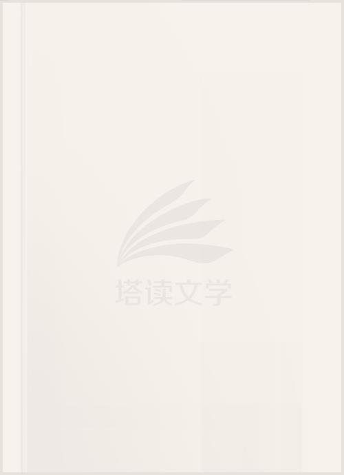 秦妄言秦念晚在线观看