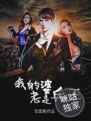 圣佛西游小说