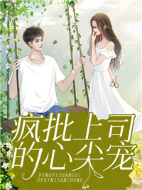 颜控翻滚
