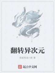 温柔陷落全文免费阅读