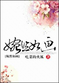 大毒枭唐飞李心