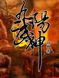 唐飞大毒枭小说免费阅读