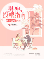 冉冉心动