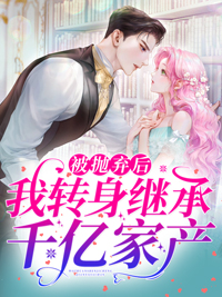伪装心心唐飞