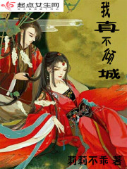 傅南笙薄临渊全文免费阅读