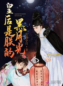周澍唐容在线阅读全文
