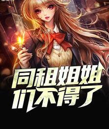 秦浅陆西衍最新章节