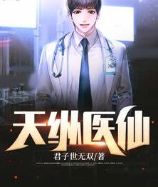 四宝来袭,傅总被前妻虐哭了小说叫什么名字