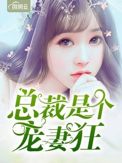 少年认爱陈媛小说