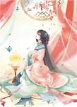 与妈妈（偏心的妈妈）作者：不详
