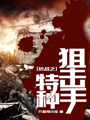 姻缘仙师