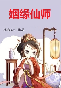 我被白切黑邪王攻略了