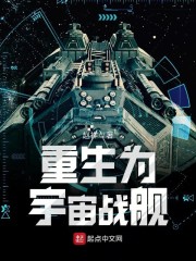 仗剑问仙